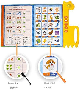 BAZAAR TRENDZ™ Islamic Quran Learning Machine